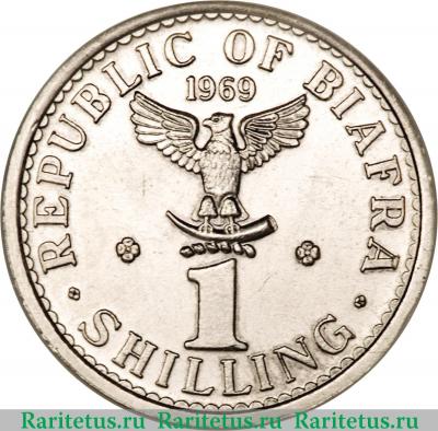 Реверс монеты 1 шиллинг (shilling) 1969 года   Биафра