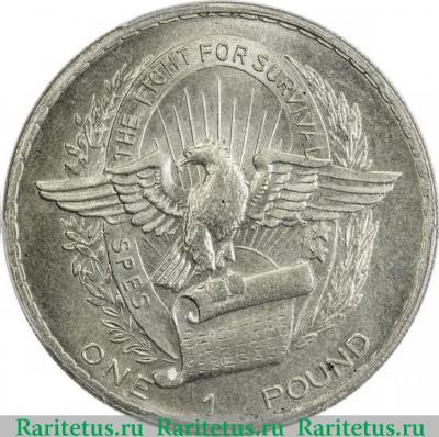 Реверс монеты 1 фунт (pound) 1969 года   Биафра