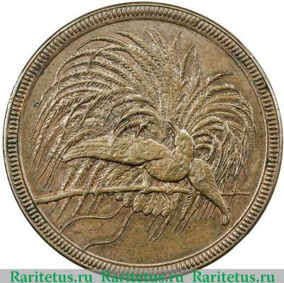 10 пфеннигов (pfennig) 1894 года   Германская Новая Гвинея