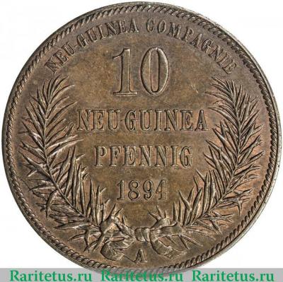 Реверс монеты 10 пфеннигов (pfennig) 1894 года   Германская Новая Гвинея