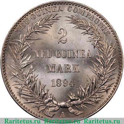 Реверс монеты 2 марки (mark) 1894 года   Германская Новая Гвинея
