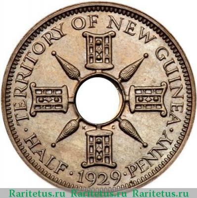 1/2 пенни (half penny) 1929 года   Новая Гвинея