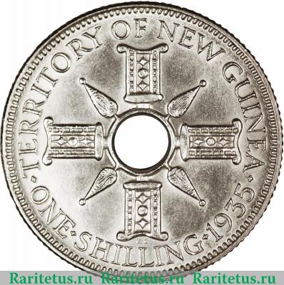Реверс монеты 1 шиллинг (shilling) 1935 года   Новая Гвинея