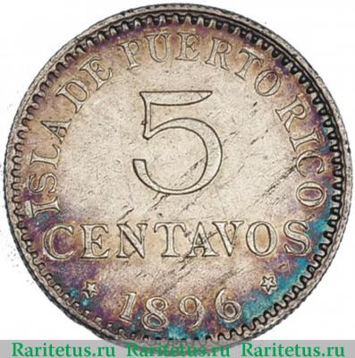 Реверс монеты 5 сентаво (centavos) 1896 года   Пуэрто-Рико