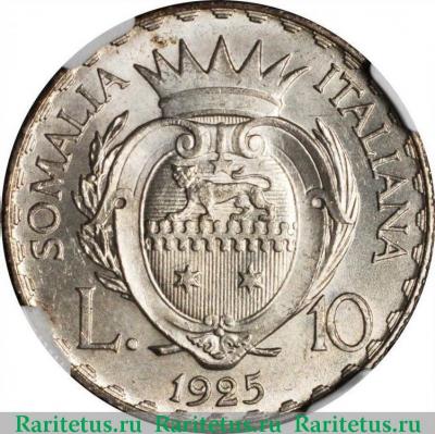Реверс монеты 10 лир (lire) 1925 года   Итальянское Сомали