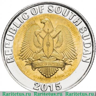 1 фунт (pound) 2015 года   Южный Судан