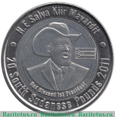 Реверс монеты 20 фунтов (pounds) 2011 года   Южный Судан
