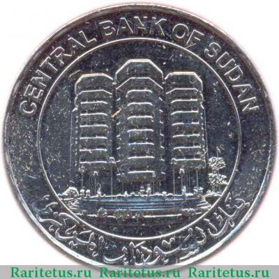 1 фунт (pound) 2011 года   Судан