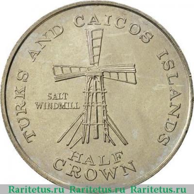 Реверс монеты 1/2 кроны (half crown) 1981 года   Тёркс и Кайкос