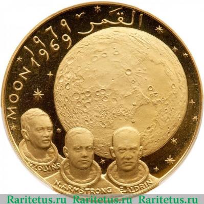 Реверс монеты 100 риялов (риалов, riyals) 1969 года   Эль-Фуджайра proof
