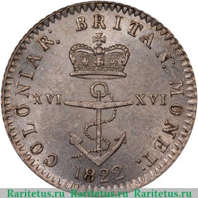 Реверс монеты 1/16 доллара (dollar) 1822 года   Британская Вест-Индия