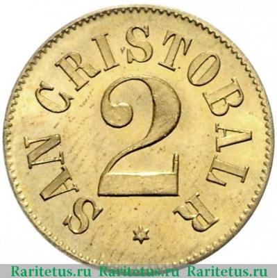 Реверс монеты 2 реала (reales) 1872 года   Штат Тачира