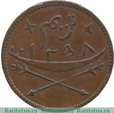 Реверс монеты 3 хумси (khumsi, chomsihs) 1842 года   Султанат Касири