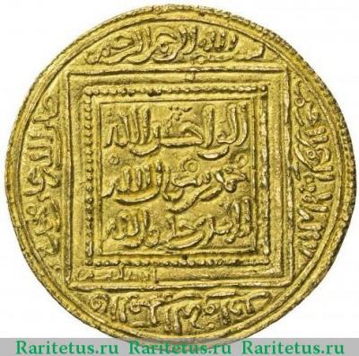 Реверс монеты динар (dinar) 1230 года   Хафсиды