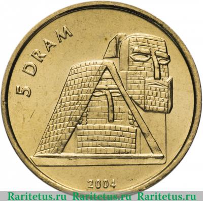 Реверс монеты 5 драмов (dram) 2004 года   Нагорный Карабах