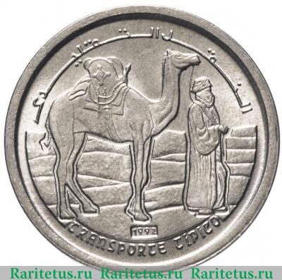 Реверс монеты 5 песет (pesetas) 1992 года   Западная Сахара