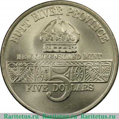 5 долларов (dollars) 1991 года   Княжество Хатт-Ривер