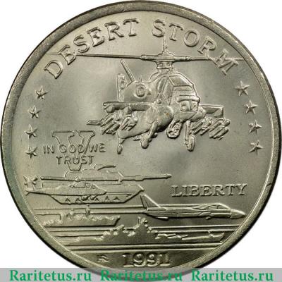 Реверс монеты 5 долларов (dollars) 1991 года   Княжество Хатт-Ривер