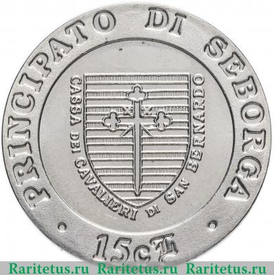 Реверс монеты 15 чентезимо (centesimi) 1996 года   Княжество Себорга