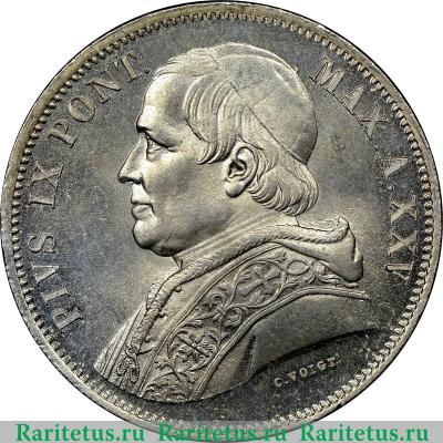 5 лир (lire) 1870 года   Папская область