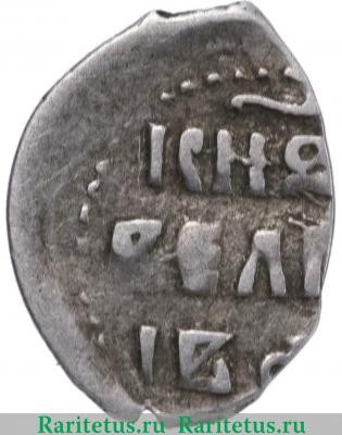 Реверс монеты денга Ивана IV Васильевича Грозного чекан Москвы 1533-1547 годов  М