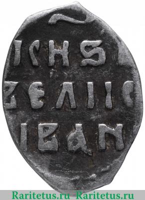 Реверс монеты денга Ивана IV Васильевича Грозного чекан Твери 1533-1547 годов  W