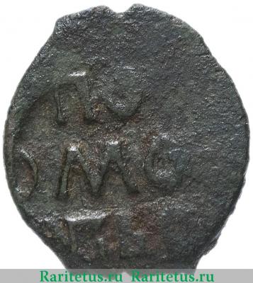 Реверс монеты пуло Ивана IV Васильевича Грозного чекан Москвы 1533-1547 годов  сирена