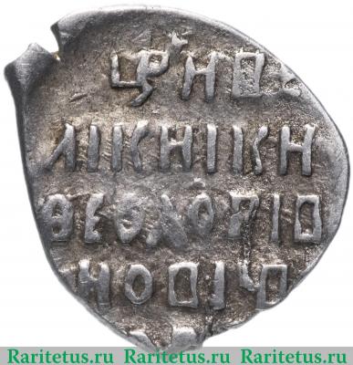 Реверс монеты копейка Федора Ивановича чекан Новгорода 1596 года  в/НОРД