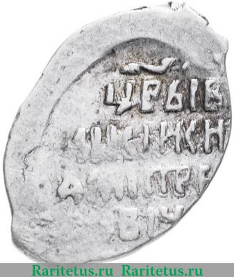 Реверс монеты копейка Лжедмитрия I чекан Новгорода 1606 года  НРДI