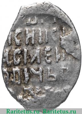 Реверс монеты копейка шведской оккупации Новгорода 1611-1617 годов  НРГI