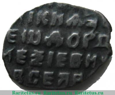 Реверс монеты денга Федора Алексеевича 1676-1782 годов  всадник вправо