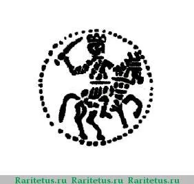 денга Петра I Алексеевича чекан Москвы 1696-1717 годов  всадник вправо