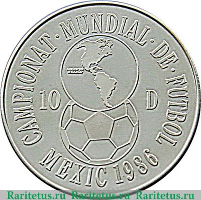 Реверс монеты денга совместного правления Ивана и Петра с именем Петра 1682-1696 годов  всадник вправо