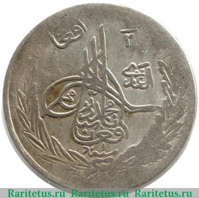 Реверс монеты ½ афгани 1929-1931 годов   Афганистан