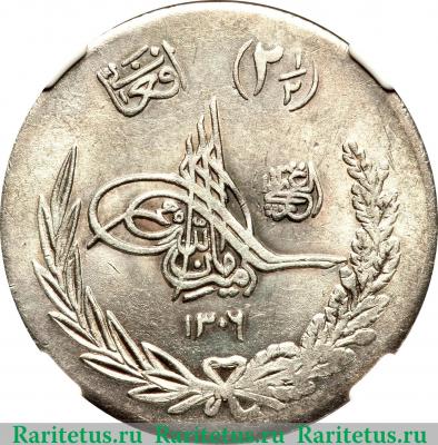 2½ афгани 1926-1927 годов   Афганистан
