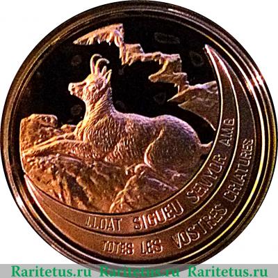 Реверс монеты 10 динеров 1992 года   Андорра