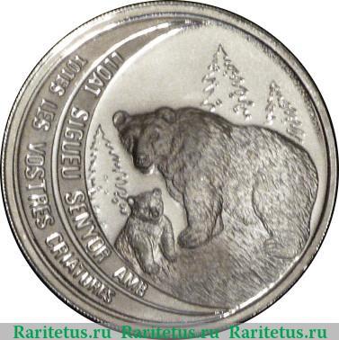 Реверс монеты 10 динеров 1992 года   Андорра