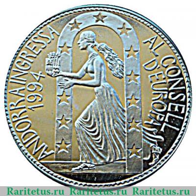 Реверс монеты 10 динеров 1995 года   Андорра