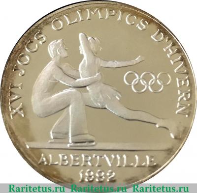 Реверс монеты 20 динеров 1988 года   Андорра