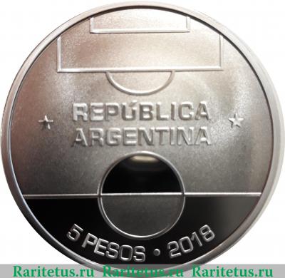 Реверс монеты 5 песо (pesos) 2018 года   Аргентина