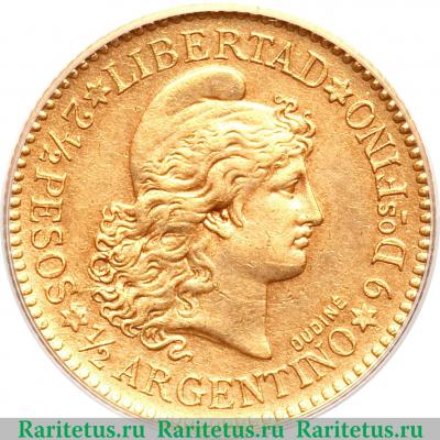 Реверс монеты 2½ песо 1881-1884 годов   Аргентина