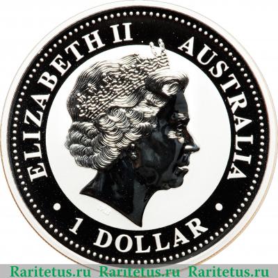 1 доллар 2005 года   Австралия