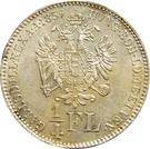 Реверс монеты ¼ флорина 1859-1865 годов   Австрия