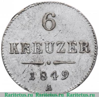 Реверс монеты 6 крейцеров 1849 года   Австрия