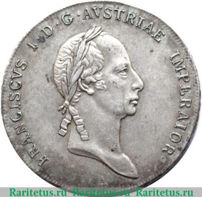 1 талер 1825-1830 годов   Австрия