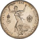 Реверс монеты 5 крон 1908 года   Австрия