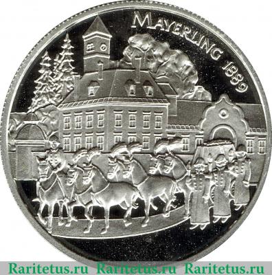 Реверс монеты 100 шиллингов 1998 года   Австрия