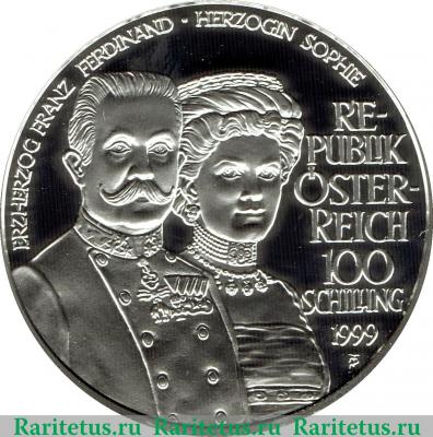 100 шиллингов 1999 года   Австрия