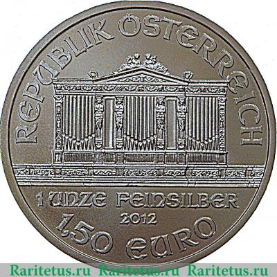 Реверс монеты 1½ евро 2008-2019 годов   Австрия