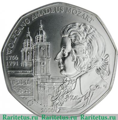 5 евро 2006 года   Австрия